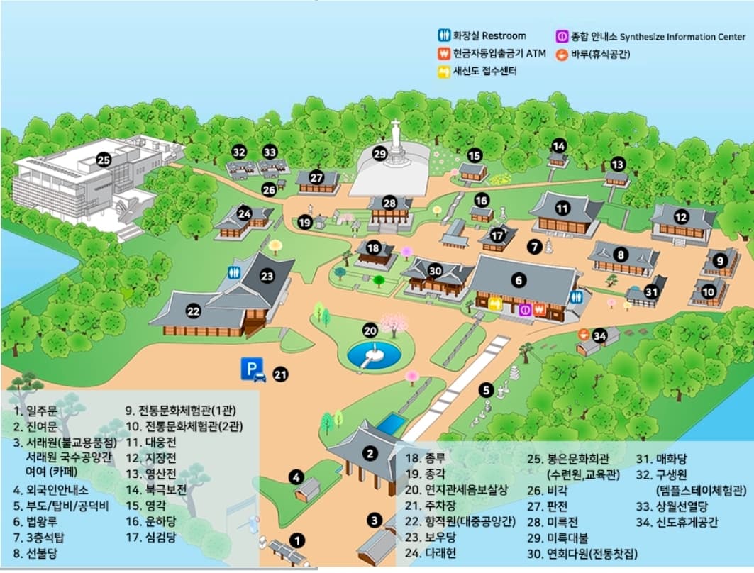 Bongeunsa temple & Hangeul Calligraphy 3